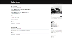 Desktop Screenshot of fallight.com